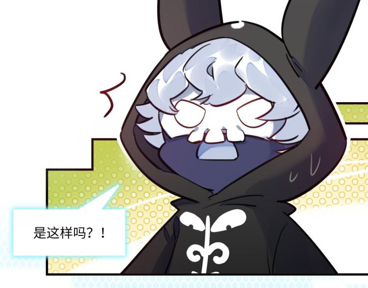 《最美好的她》第56话 戒备与揣摩 第31页