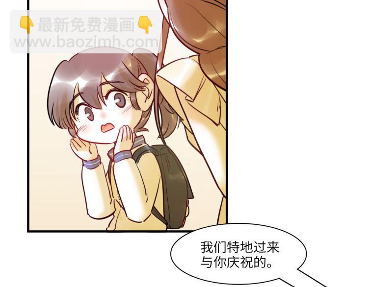 《最美好的她》第54话 僵持 第13页