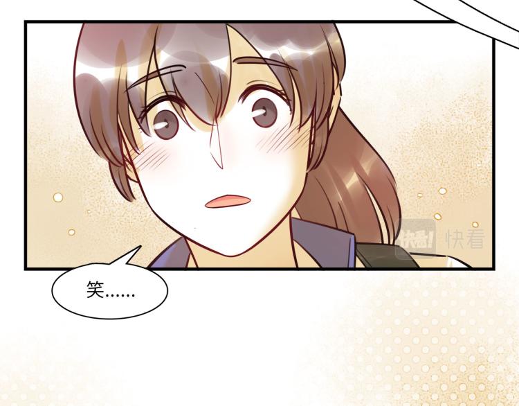 《最美好的她》第54话 僵持 第14页