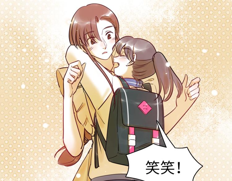 《最美好的她》第54话 僵持 第15页
