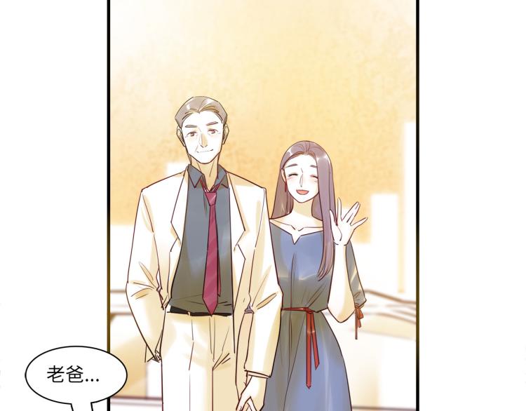 《最美好的她》第54话 僵持 第22页
