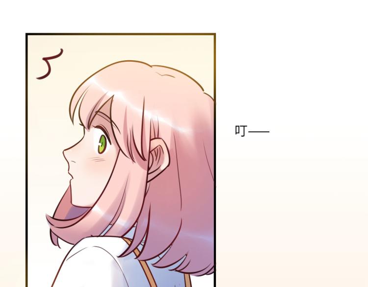 《最美好的她》第54话 僵持 第48页