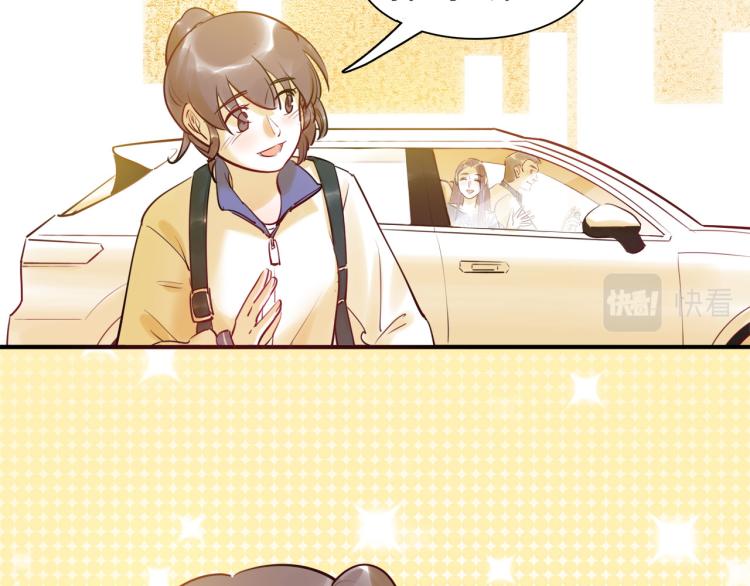 《最美好的她》第54话 僵持 第6页
