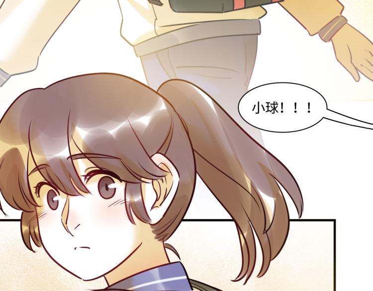 《最美好的她》第54话 僵持 第8页