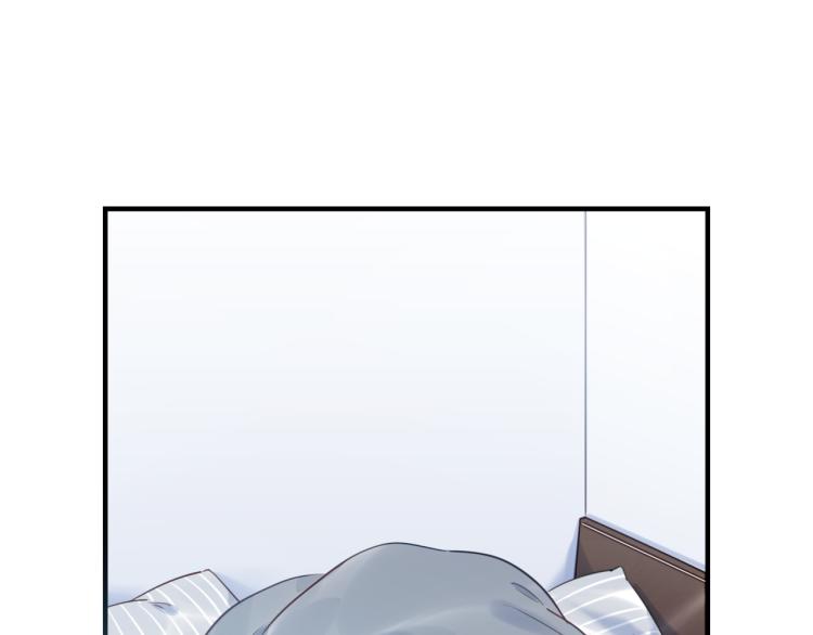 《最美好的她》第55话 学长 第13页