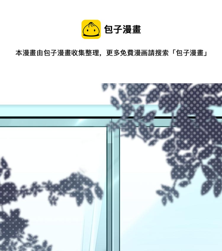 《最美好的她》第55话 学长 第1页