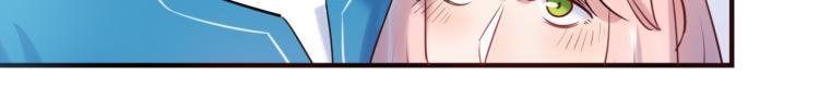 《最美好的她》第55话 学长 第33页