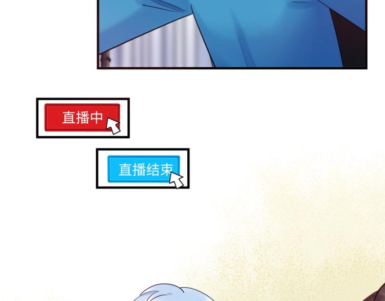 《最美好的她》第55话 学长 第9页