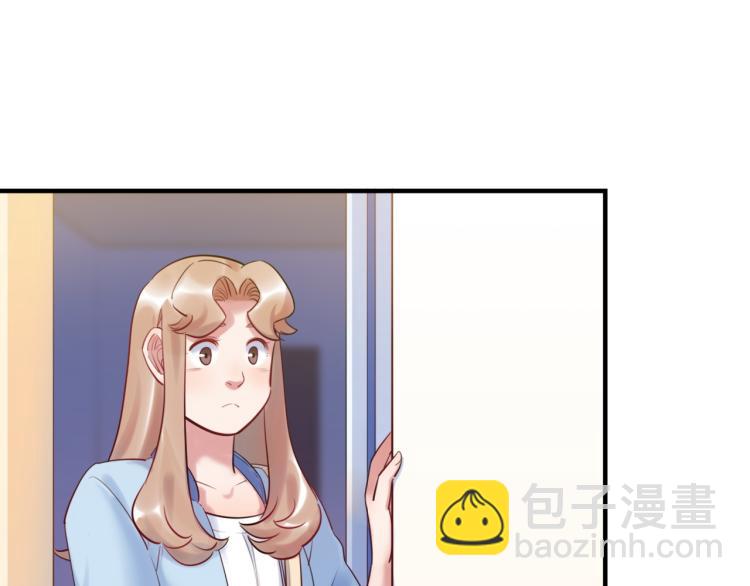 《最美好的她》第58话 小球的真心 第13页