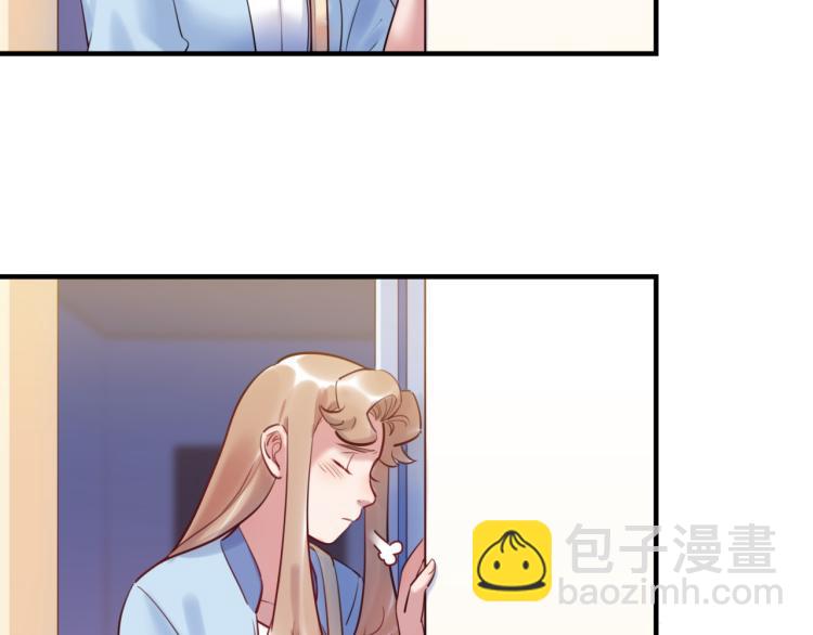 《最美好的她》第58话 小球的真心 第14页