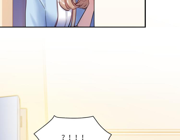 《最美好的她》第58话 小球的真心 第15页