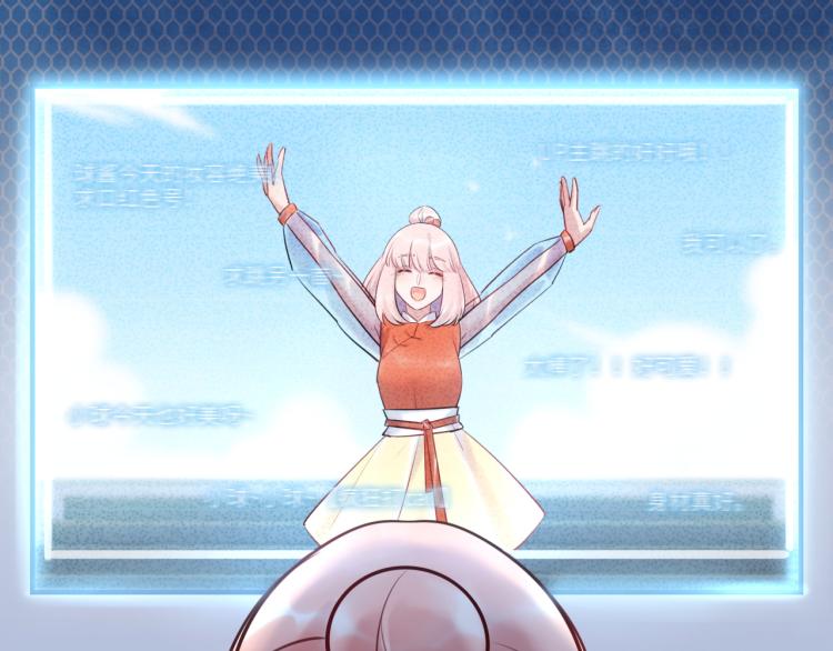 《最美好的她》第58话 小球的真心 第34页