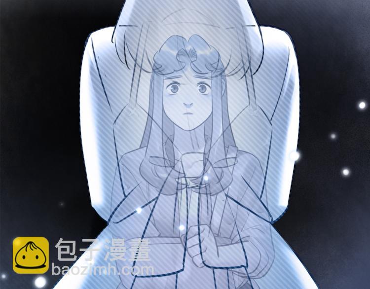 《最美好的她》第58话 小球的真心 第3页
