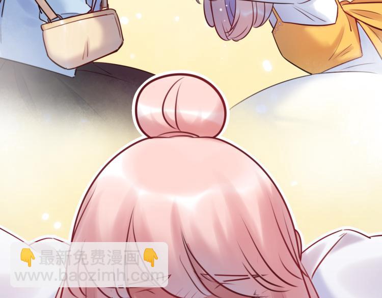 《最美好的她》第58话 小球的真心 第50页