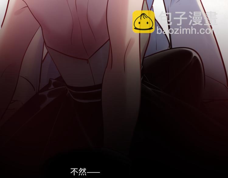 《最美好的她》第60话 放开那个女孩！！ 第12页