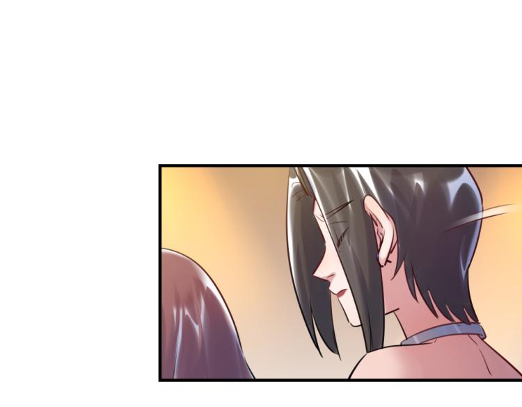 《最美好的她》第60话 放开那个女孩！！ 第35页