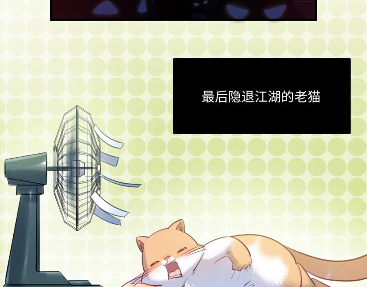 《最美好的她》番外3奇怪的人温暖的人 第16页