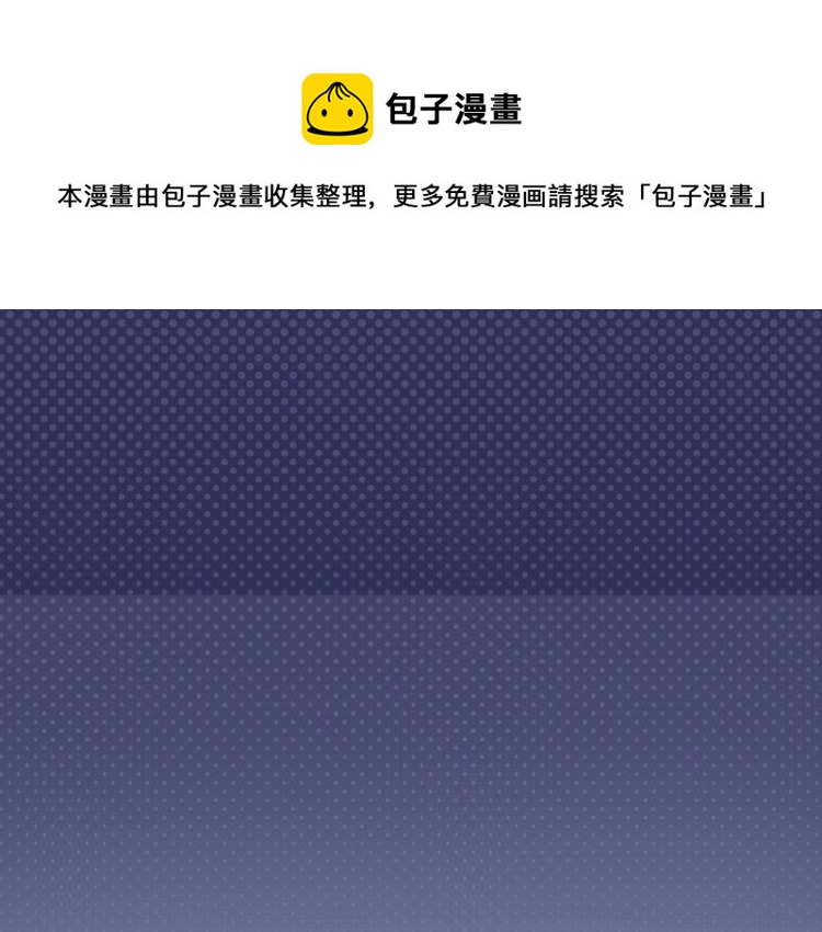 《最美好的她》番外3奇怪的人温暖的人 第1页