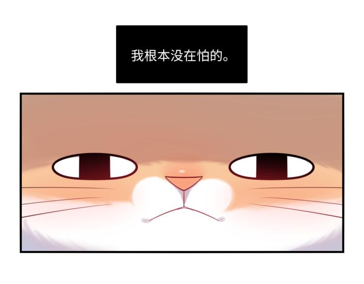 《最美好的她》番外3奇怪的人温暖的人 第20页