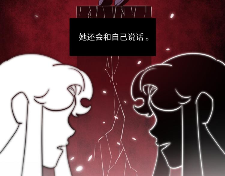 《最美好的她》番外3奇怪的人温暖的人 第44页