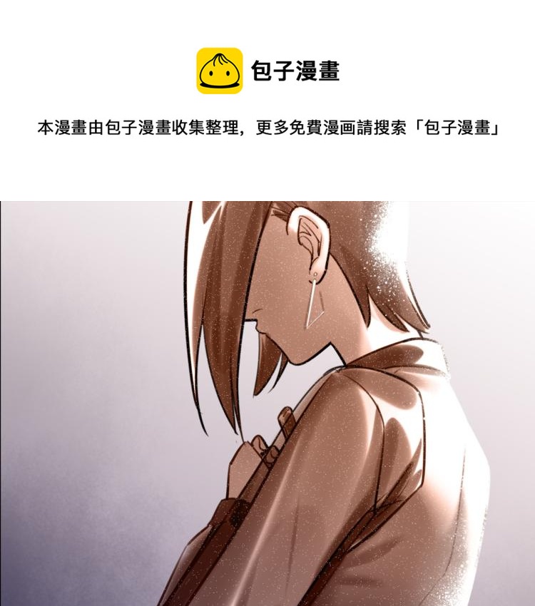 《最美好的她》第59话 危险的邀约 第1页
