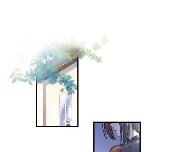 《最美好的她》第59话 危险的邀约 第38页