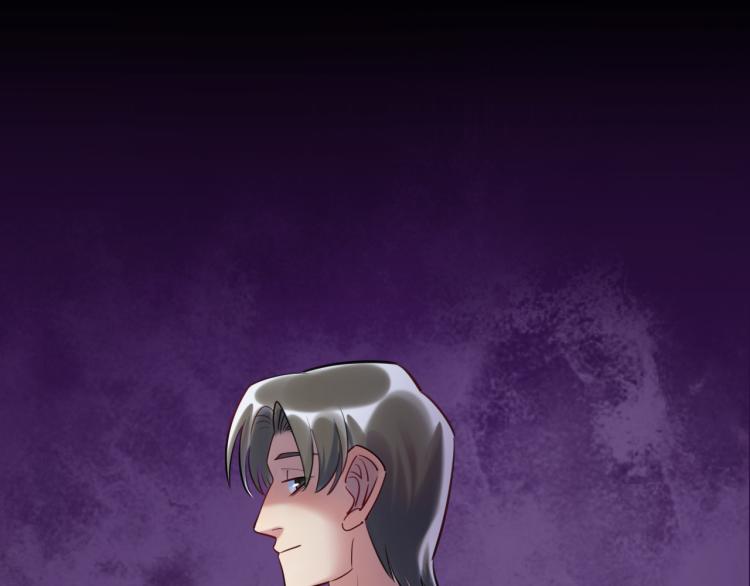 《最美好的她》第59话 危险的邀约 第6页