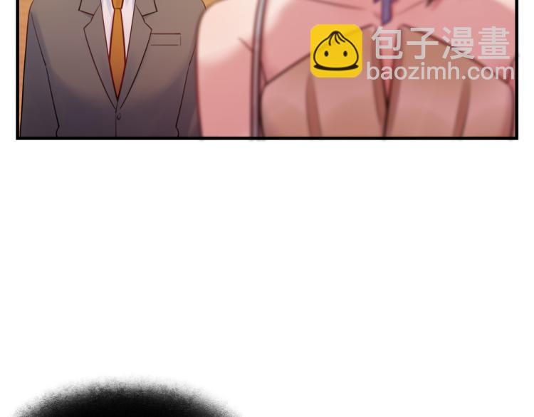 《最美好的她》第59话 危险的邀约 第9页