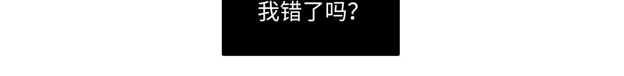 《最美好的她》第61话 性别高峰 第19页