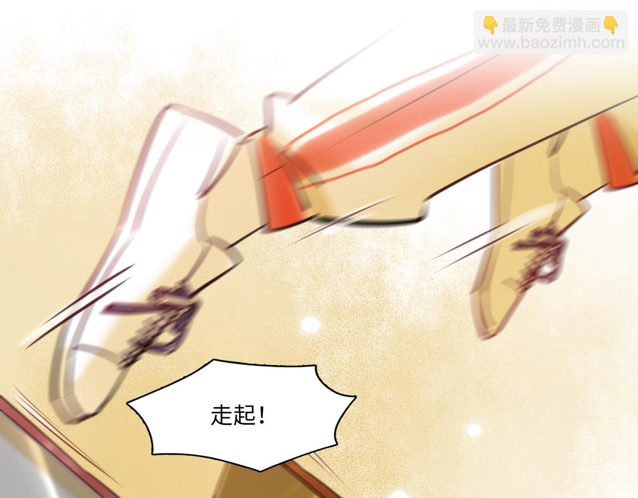 《最美好的她》第61话 性别高峰 第41页