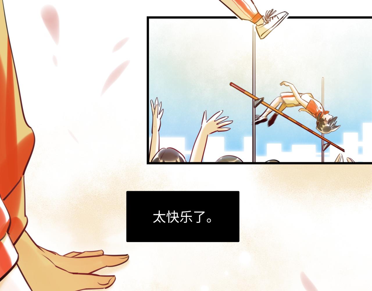 《最美好的她》第61话 性别高峰 第45页