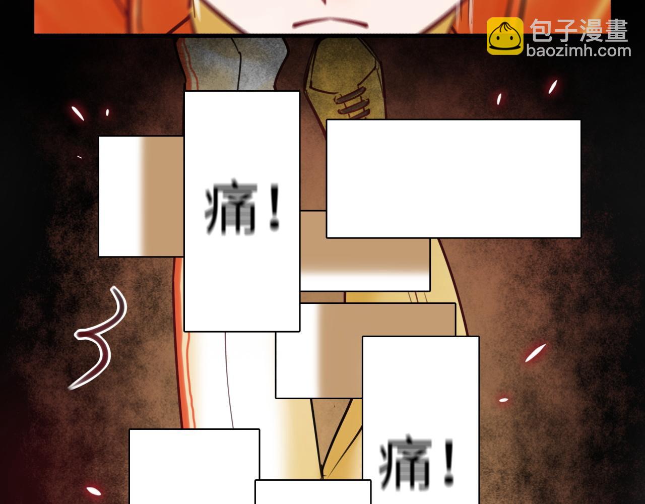 《最美好的她》第61话 性别高峰 第49页