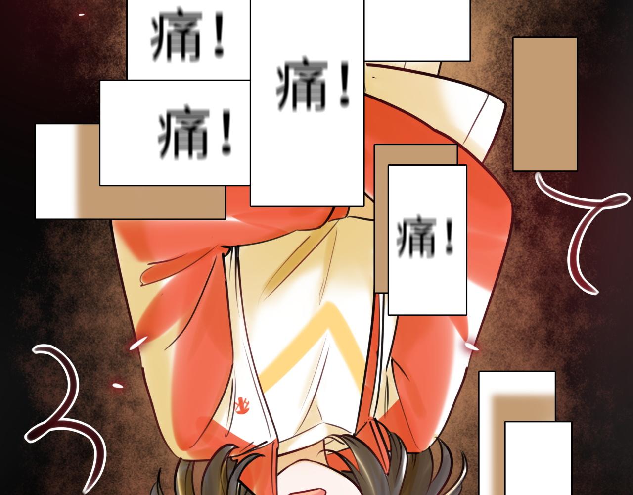 《最美好的她》第61话 性别高峰 第50页