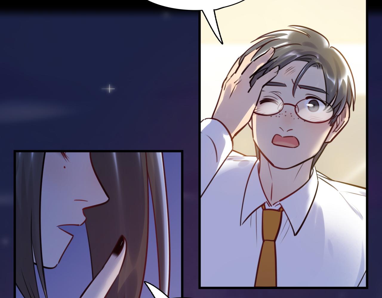 《最美好的她》第62话 女王气势 第30页