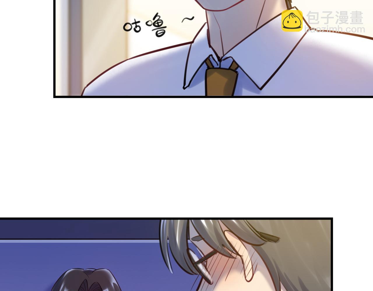 《最美好的她》第62话 女王气势 第36页