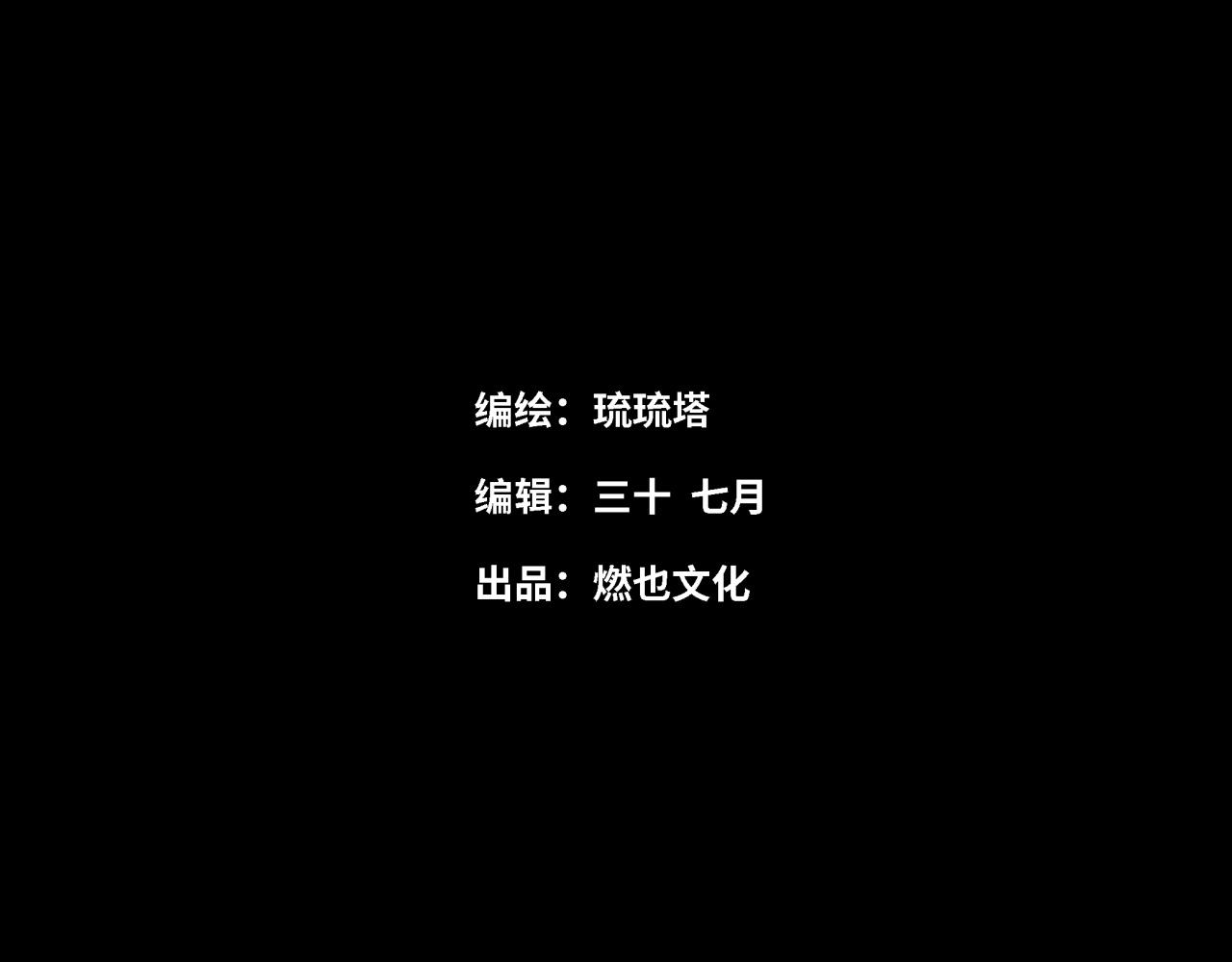 《最美好的她》第62话 女王气势 第5页