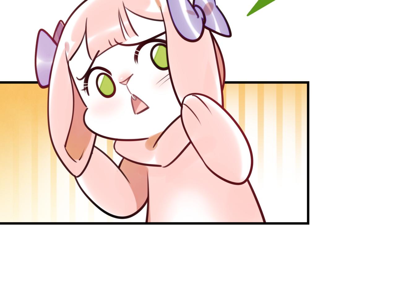 《最美好的她》第63话 回家 第12页