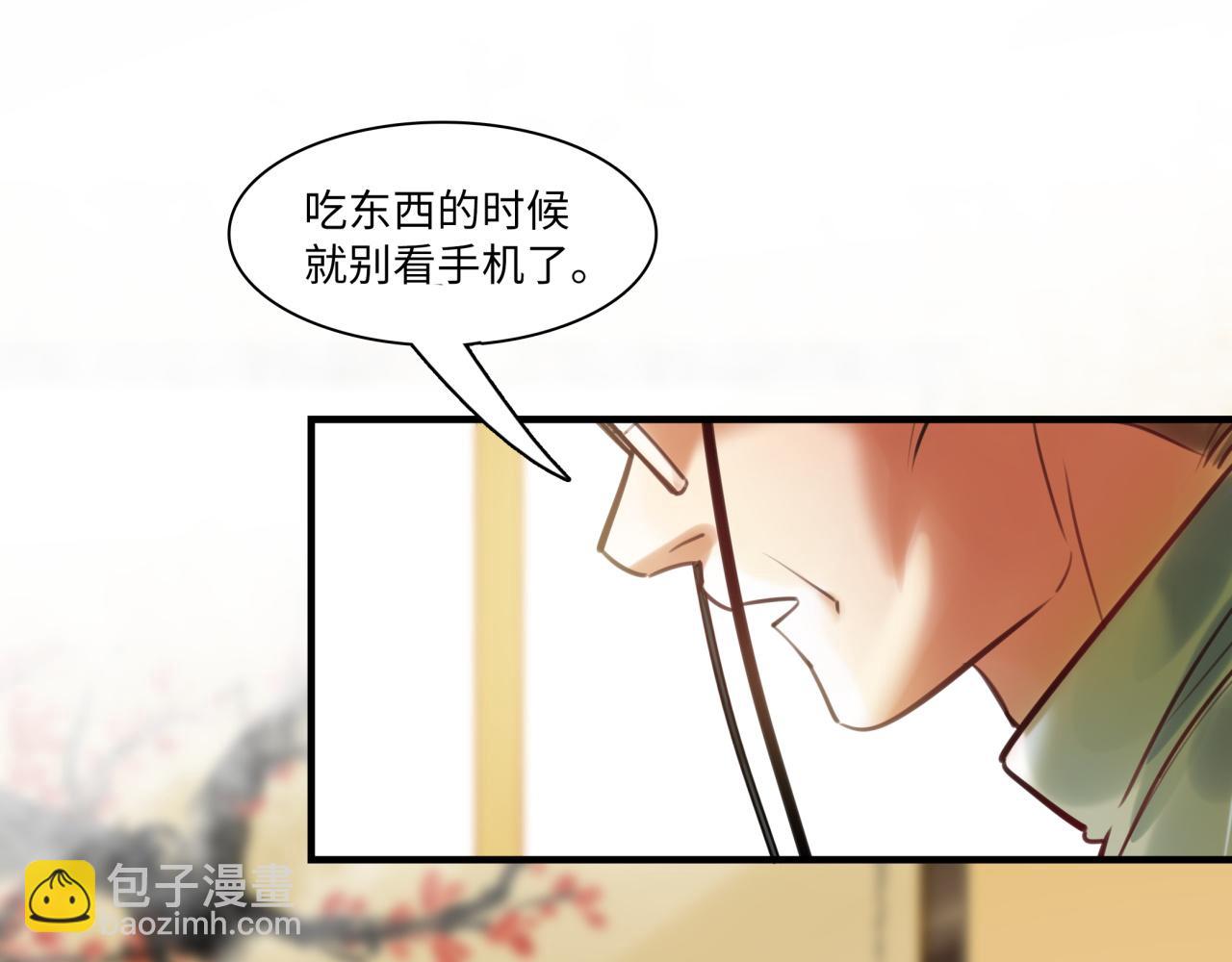 《最美好的她》第63话 回家 第27页
