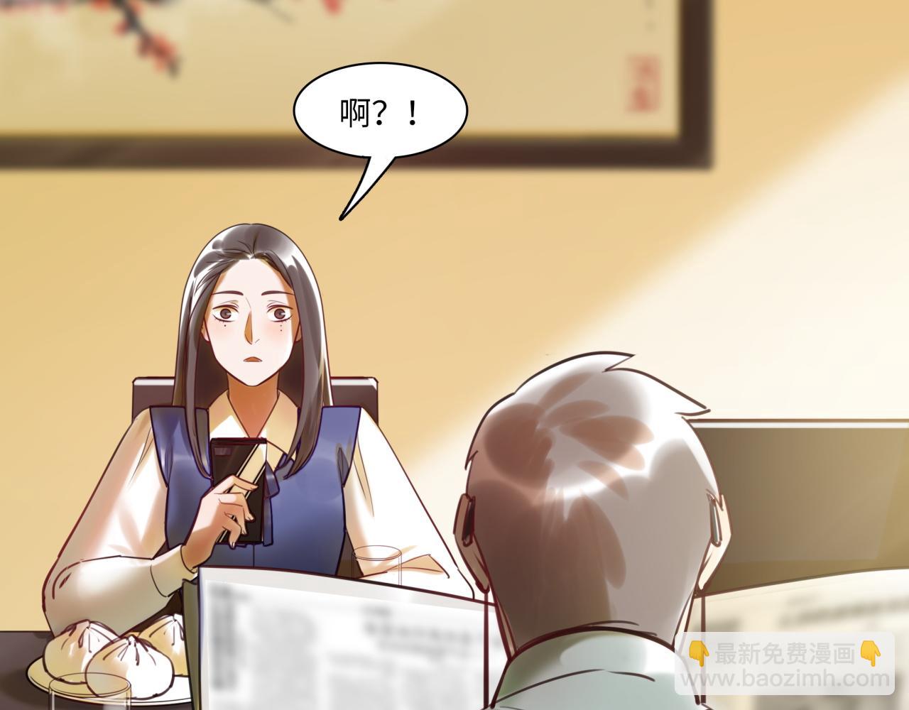 《最美好的她》第63话 回家 第28页