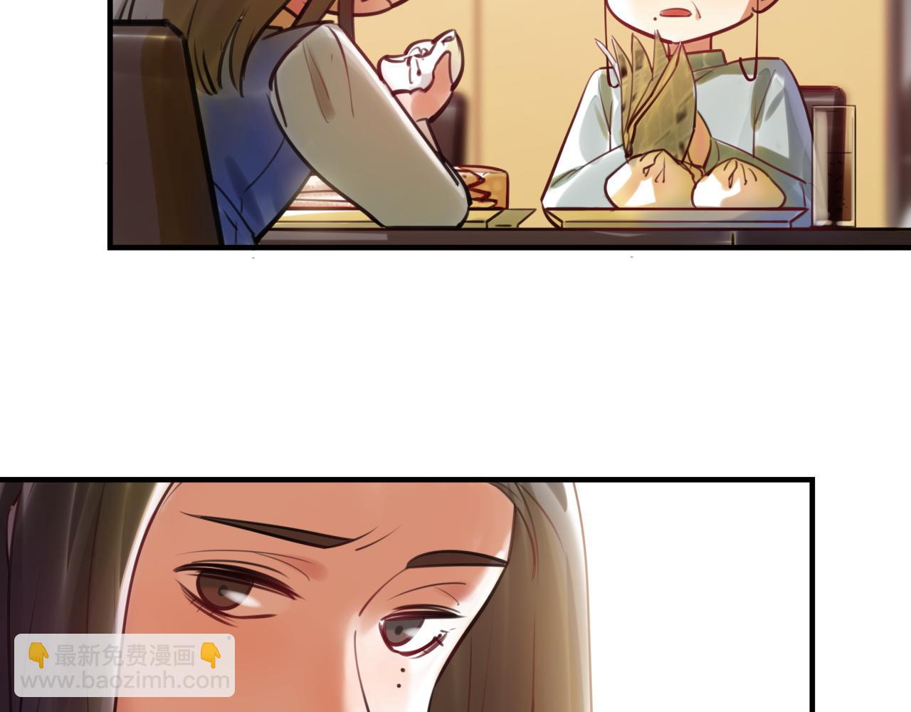 《最美好的她》第63话 回家 第36页