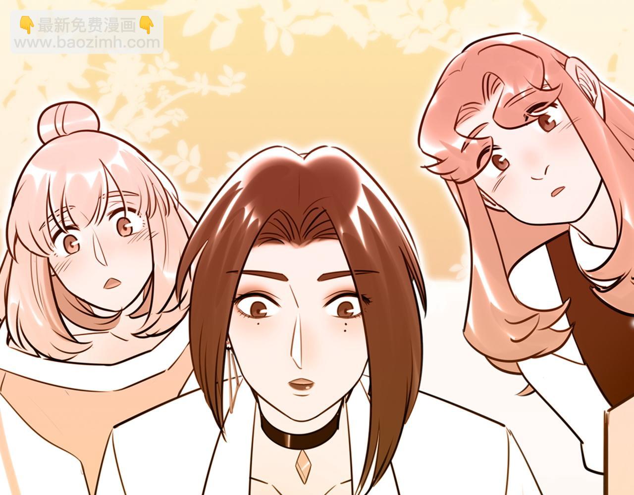 《最美好的她》第63话 回家 第3页