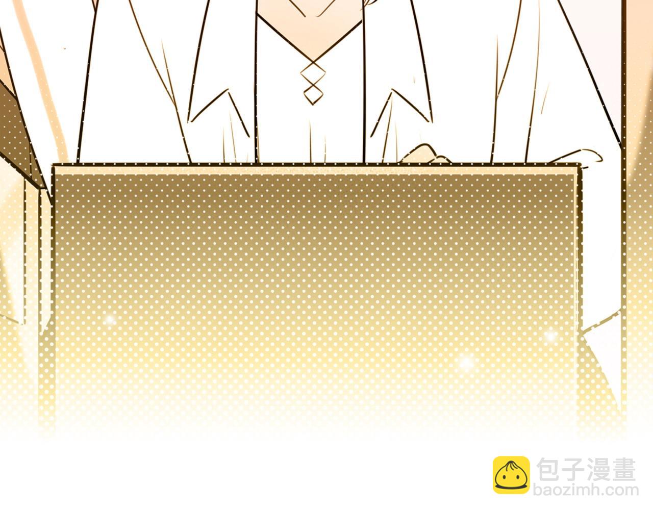 《最美好的她》第63话 回家 第4页