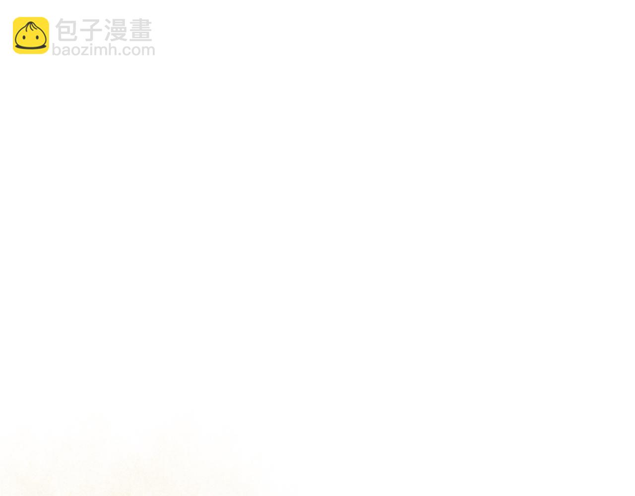 《最美好的她》第63话 回家 第6页