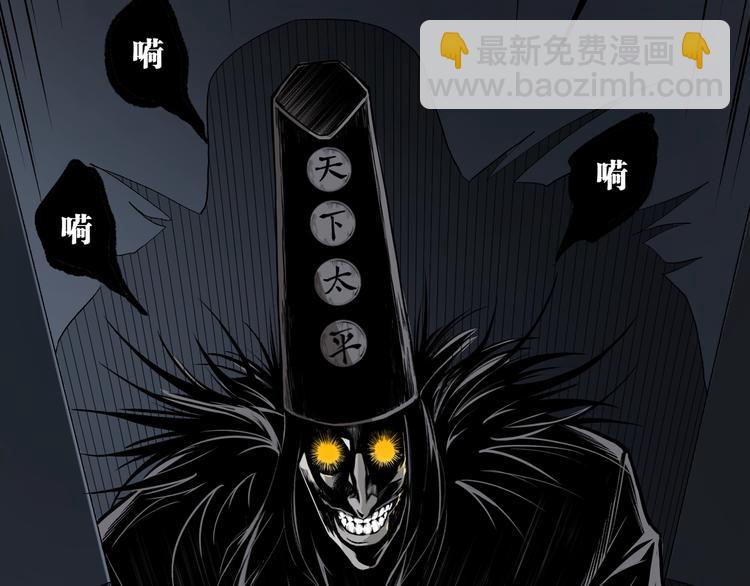 《凶兆LIAR》沙雕超能组合！如何奇袭？ 第13页