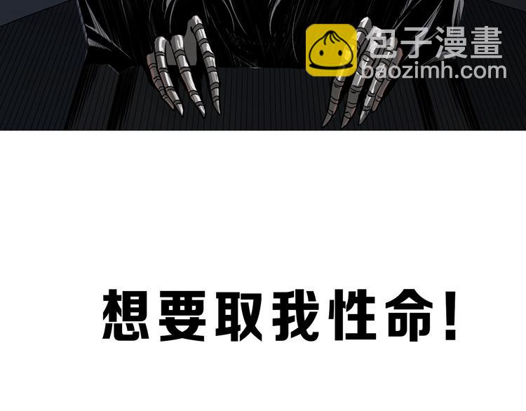 《凶兆LIAR》沙雕超能组合！如何奇袭？ 第14页