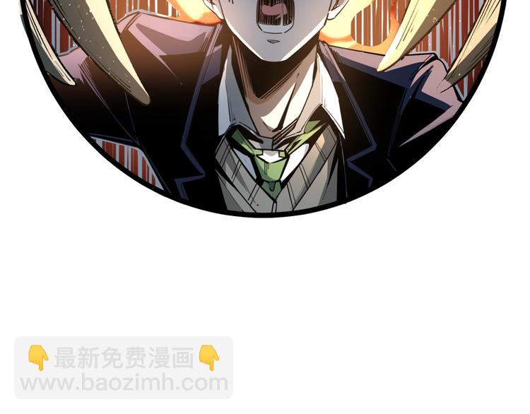 《凶兆LIAR》沙雕超能组合！如何奇袭？ 第16页