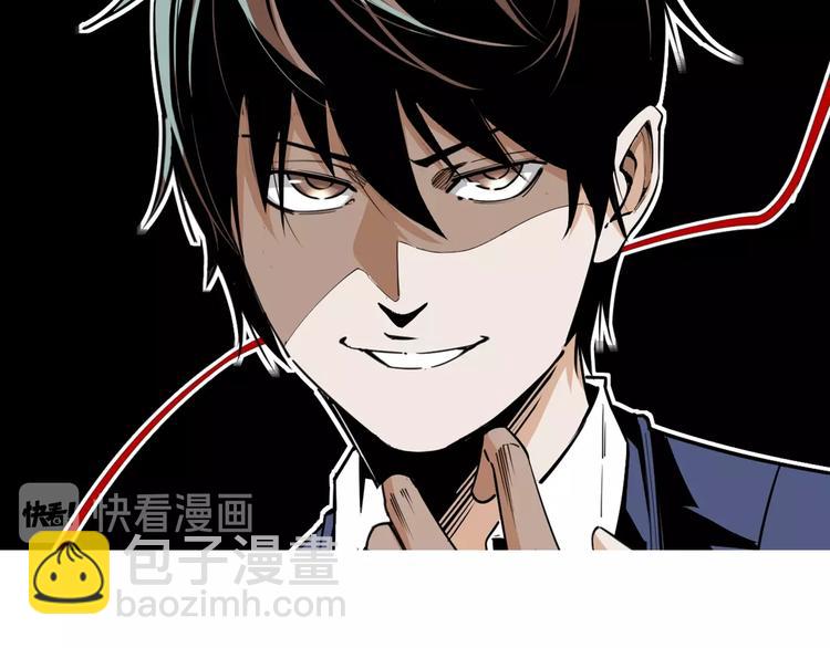 《凶兆LIAR》沙雕超能组合！如何奇袭？ 第18页