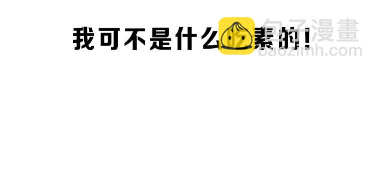 《凶兆LIAR》沙雕超能组合！如何奇袭？ 第19页