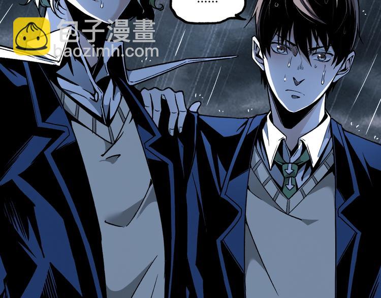 《凶兆LIAR》沙雕超能组合！如何奇袭？ 第24页
