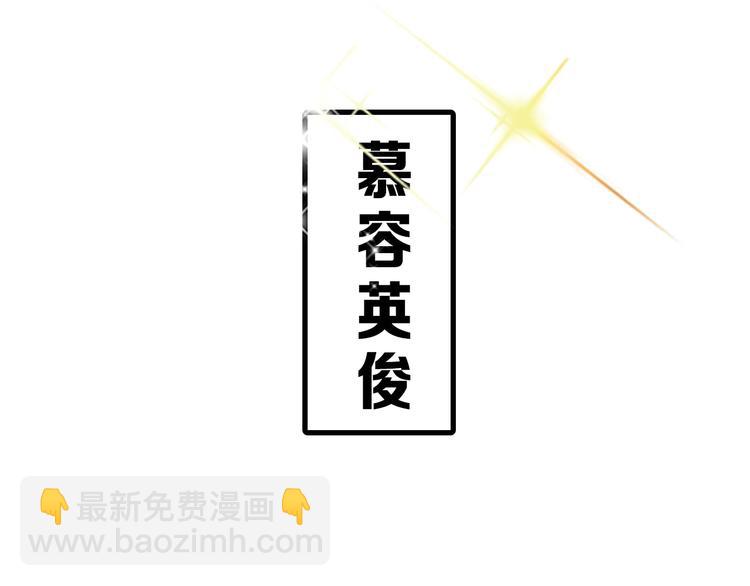 《凶兆LIAR》沙雕超能组合！如何奇袭？ 第26页